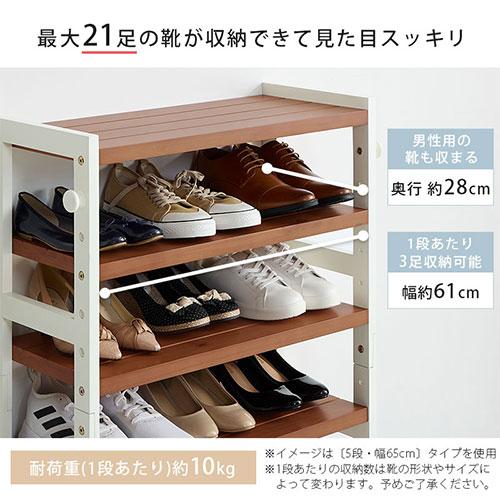 ぼん家具 シューズボックス おしゃれ オープンラック 7段 幅65cm ぼん家具 シューズボックス おしゃれ オープンラック 7段 幅65cm