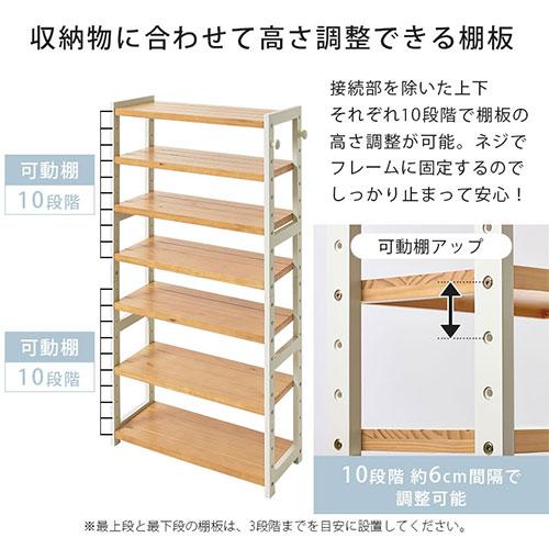 ぼん家具 シューズボックス おしゃれ オープンラック 7段 幅65cm ぼん家具 シューズボックス おしゃれ オープンラック 7段 幅65cm