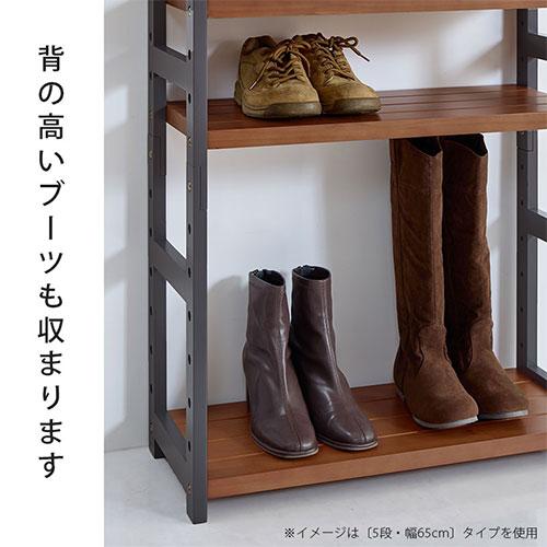 ぼん家具 シューズボックス おしゃれ オープンラック 7段 幅85cm ぼん家具 シューズボックス おしゃれ オープンラック 7段 幅85cm