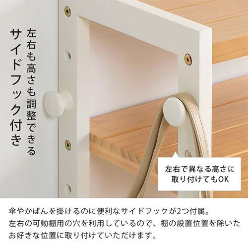 ぼん家具 シューズボックス おしゃれ オープンラック 7段 幅85cm ぼん家具 シューズボックス おしゃれ オープンラック 7段 幅85cm
