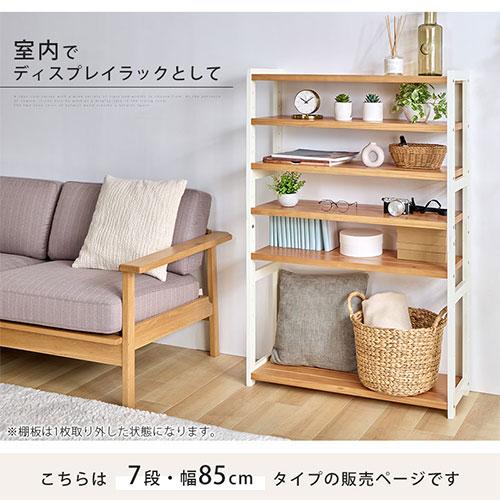ぼん家具 シューズボックス おしゃれ オープンラック 7段 幅85cm ぼん家具 シューズボックス おしゃれ オープンラック 7段 幅85cm