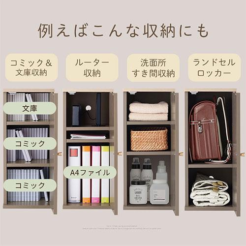 PUTUPUTU Toffy トフィー シューズラック 木製 靴箱 扉付きシューズ