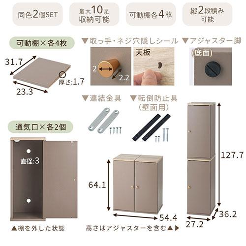 PUTUPUTU Toffy トフィー シューズラック 木製 靴箱 扉付きシューズ