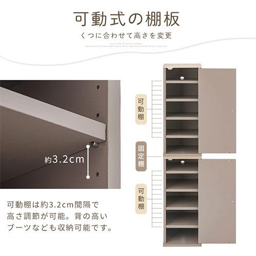 PUTUPUTU Toffy トフィー シューズラック 木製 靴箱 扉付きシューズ