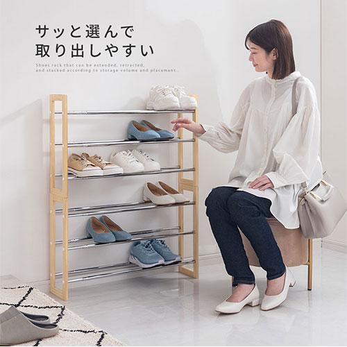 ぼん家具 スリム シューズラック 伸縮式 下駄箱 約 18足 玄関収納 靴