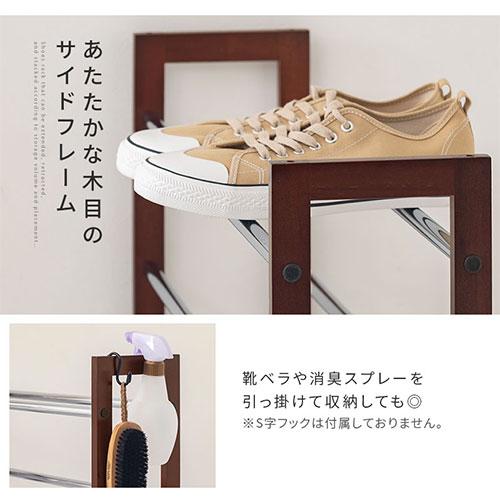 ぼん家具 スリム シューズラック 伸縮式 下駄箱 約 18足 玄関収納 靴