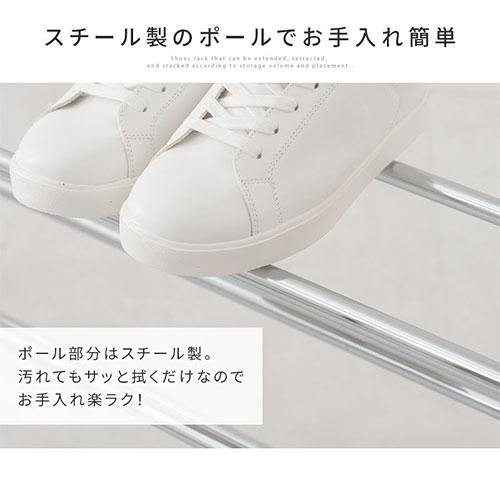 ぼん家具 スリム シューズラック 伸縮式 下駄箱 約 18足 玄関収納 靴