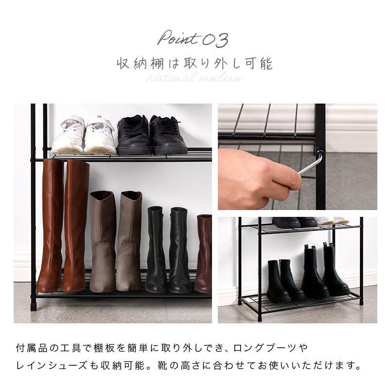 ぼん家具 スリムシューズラック 4段 幅63cm 奥行30cm 12足 靴箱 省