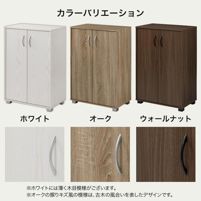 ぼん家具 シューズボックス下駄箱 玄関収納 可動棚 脚付き 靴箱 ウォールナット ぼん家具 玄関収納 玄関 シューズボックス 下駄箱 靴箱 靴 収納 薄型 5