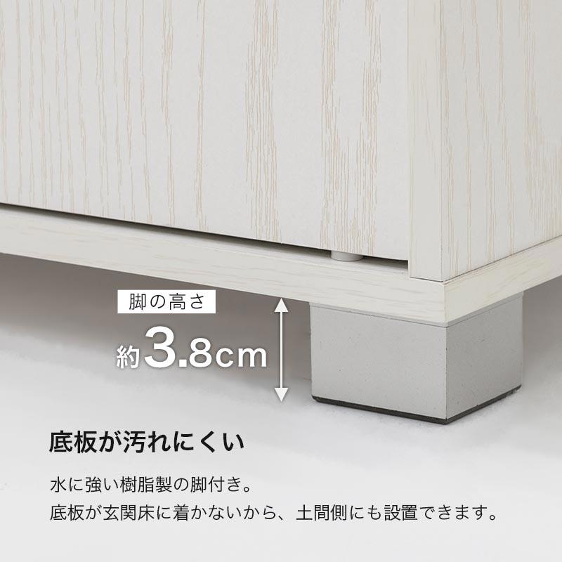 ぼん家具 玄関収納 玄関 シューズボックス 下駄箱 靴箱 靴 収納 薄型 5