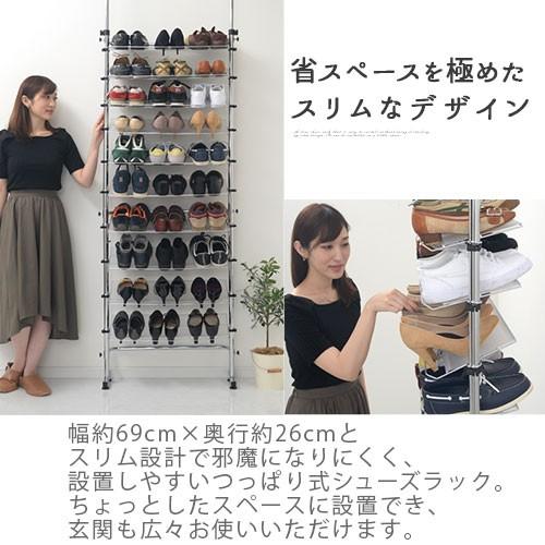 下駄箱 シューズラック シューズスタンド スリム 薄型 おしゃれ 玄関 つっぱり 収納 省スペース 大容量 靴棚 ラック Sbxuw0010 インテリア 雑貨のカリスマ 通販 Yahoo ショッピング
