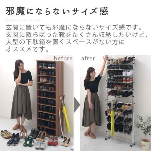 下駄箱 シューズラック シューズスタンド スリム 薄型 おしゃれ 玄関 つっぱり 収納 省スペース 大容量 靴棚 ラック Sbxuw0010 インテリア 雑貨のカリスマ 通販 Yahoo ショッピング