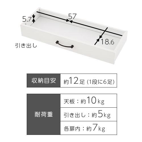 【完成品】 靴箱 2段 玄関収納 おしゃれ 北欧風 玄関 家具 おすすめ 収納棚 引き出し付き 小物入れ 小物収納 インテリア｜charisma-bon｜07