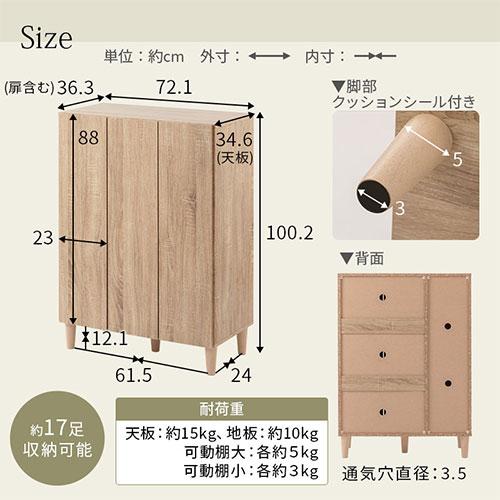 【完成品】 2列 シューズBOX 3扉 5段 7段 高さ調整 扉付き 木製 奥深 約 幅70 高さ100 奥行35cm 可動棚 シンプル 白 茶色 おしゃれ シューズボックス 取っ手無し｜charisma-bon｜19