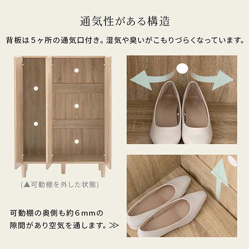 ぼん家具 【完成品】 2列 シューズBOX 3扉 5段 7段 高さ調整 扉付き 