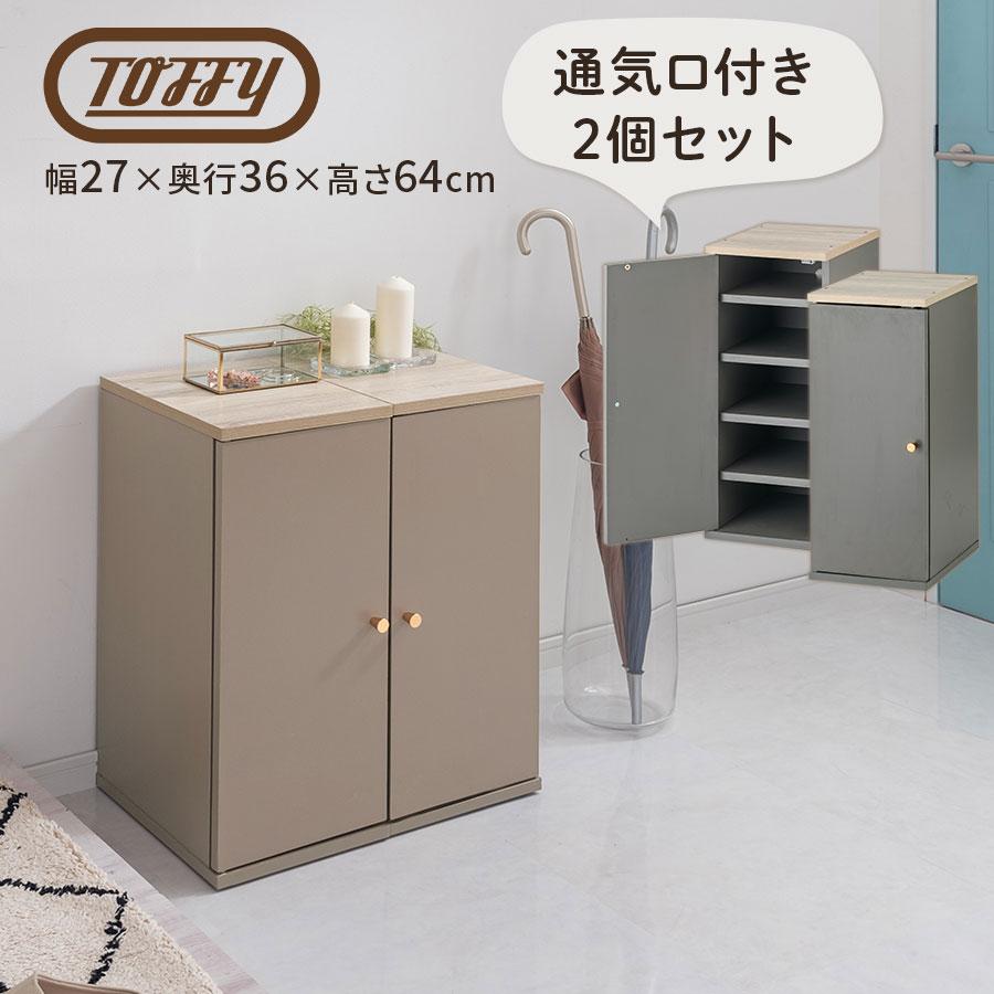 木製靴箱 棚付き 引き出しあり dショッピング |下駄箱 幅48.5cm 上置き棚付 組立品 最大16足収納