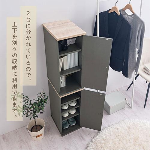 PUTUPUTU 【完成品】 Toffy トフィー シューズラック 木製 靴箱 扉付き