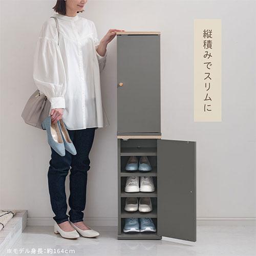 PUTUPUTU 【完成品】 Toffy トフィー シューズラック 木製 靴箱 扉付き