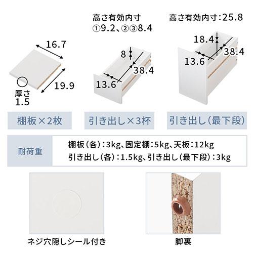 【完成品】 スリム ランドリーラック 隙間収納 20cm サニタリー収納 ランドリー 洗面所 脱衣所 収納ラック 扉付き 可動棚 引き出し 省スペース コンパクト 木製｜charisma-bon｜23