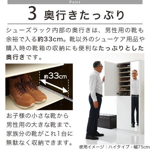 ぼん家具 【完成品設置付き】 ミラー付き 下駄箱 靴箱 玄関収納 ぼん家具 【完成品設置付き】 ミラー付き 下駄箱 靴箱 玄関収納