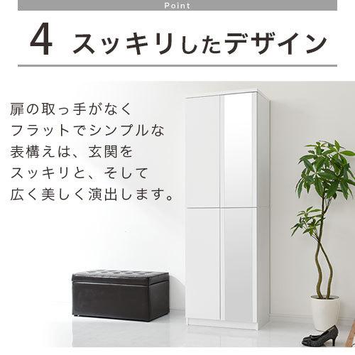 ぼん家具 【完成品設置付き】 ミラー付き 下駄箱 靴箱 玄関収納 ぼん家具 【完成品設置付き】 ミラー付き 下駄箱 靴箱 玄関収納