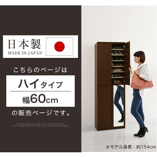 ぼん家具 【完成品設置付き】 ミラー付き 下駄箱 靴箱 玄関収納 ぼん家具 【完成品設置付き】 ミラー付き 下駄箱 靴箱 玄関収納