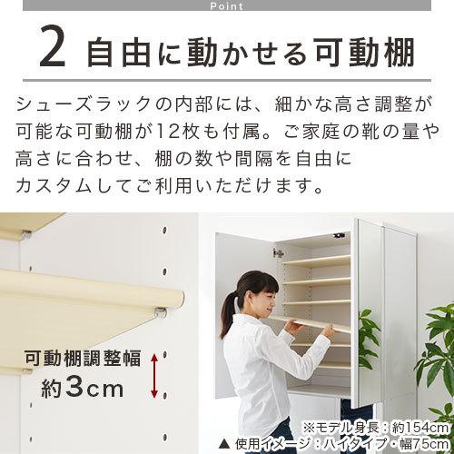 ぼん家具 【完成品設置付き】 ミラー付き 下駄箱 靴箱 玄関収納 ぼん家具 【完成品設置付き】 ミラー付き 下駄箱 靴箱 玄関収納