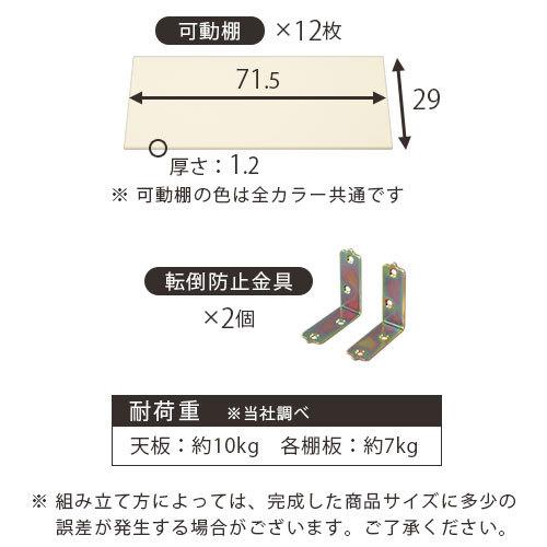 【完成品】【開梱設置サービス付き】 シューズラック 幅75cm 収納 シューズボックス 靴箱 シューズラック ハイタイプ スリム ブーツ スリッパ 木製 物置 日本製｜charisma-bon｜07