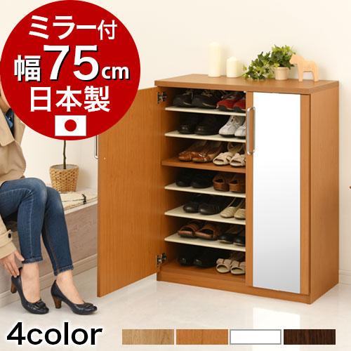 ぼん家具 【完成品設置付き】 シューズラック シューズボックス スリム 