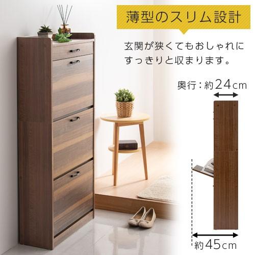 開梱設置サービス付き 靴箱 3段 玄関収納 おしゃれ 北欧風 玄関 家具 おすすめ 収納棚 引き出し付き 小物入れ 小物収納 インテリア Skonbx インテリア 雑貨のカリスマ 通販 Yahoo ショッピング