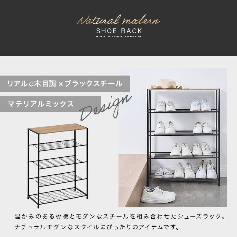 【完成品設置付き】 スリムシューズラック 4段 幅63cm 奥行30cm 12足 靴箱 省スペース 靴棚 薄型収納 ラック 下駄箱 スリムラック 玄関ラック オープン 通気性_1