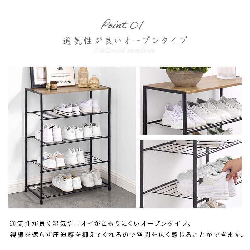 【完成品設置付き】 スリムシューズラック 4段 幅63cm 奥行30cm 12足 靴箱 省スペース 靴棚 薄型収納 ラック 下駄箱 スリムラック 玄関ラック オープン 通気性_5