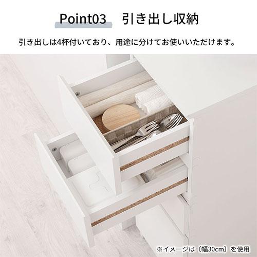 ぼん家具 【完成品設置付き】 スリム ランドリーラック 隙間収納 20cm