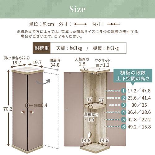 PUTUPUTU 【完成品設置付き】 Toffy トフィー スリムトイレラック 幅20