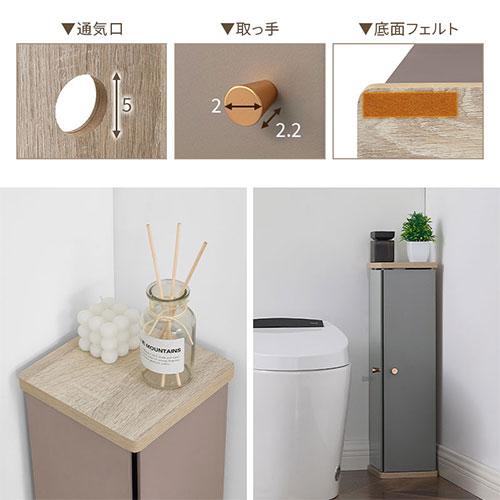 PUTUPUTU 【完成品設置付き】 Toffy トフィー スリムトイレラック 幅20
