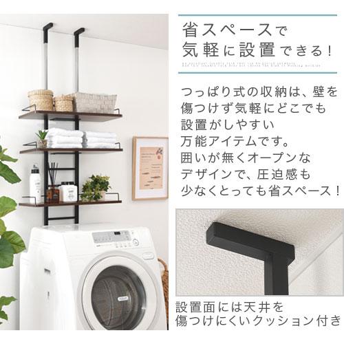 ぼん家具 ランドリー収納 スリム ラック つっぱりラック 壁面 ぼん家具 ランドリー収納 スリム ラック つっぱりラック 壁面