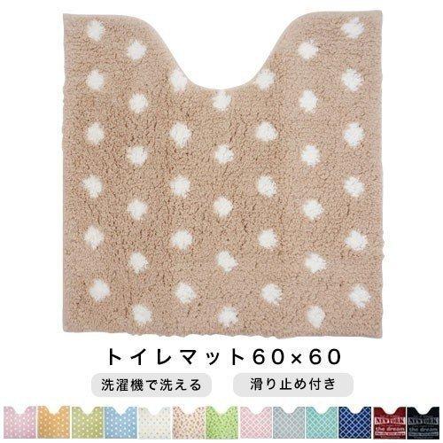 トイレ足元マット 約60×60cm トイレマット 便所マット お手洗い マット ふわふわ 柄 ドット ローズ モロッカン スタッズ アメリカン おしゃれ｜charisma-bon