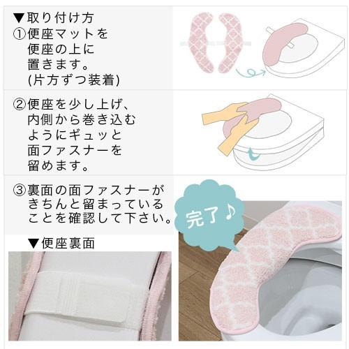 トイレカバー 便座 便座マット カバー シート O型 U型 洗浄暖房型 便所 お手洗い 無地 ドット ローズ モロッカン スタッズ アメリカン おしゃれ｜charisma-bon｜22