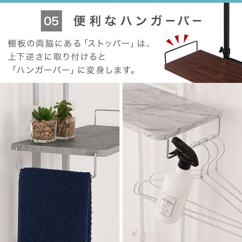 ぼん家具 ランドリー収納 スリム バスケット ラック つっぱりラック