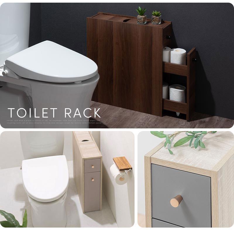 ぼん家具 トイレットペーパーラック 木製 トイレラック 収納棚 スリム