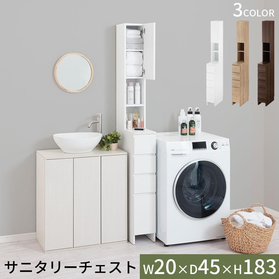 ぼん家具 ランドリーラック 隙間収納 洗濯機ラック スリム 20cm ぼん家具 ランドリーラック 隙間収納 洗濯機ラック スリム 20cm