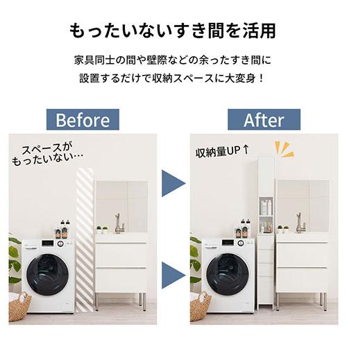 ぼん家具 ランドリーラック 隙間収納 洗濯機ラック スリム 20cm ぼん家具 ランドリーラック 隙間収納 洗濯機ラック スリム 20cm