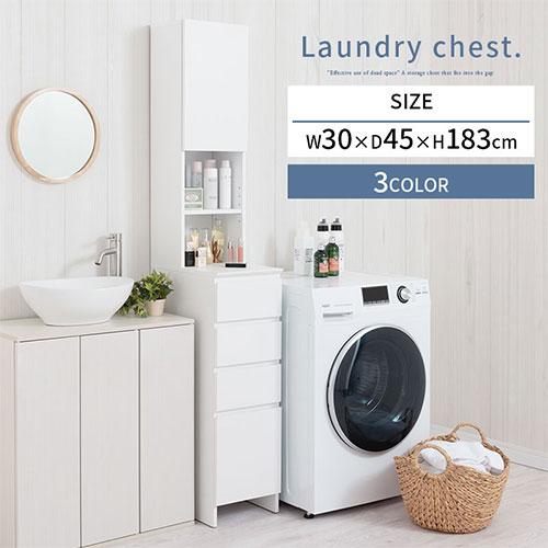 ぼん家具 ランドリーラック 隙間収納 洗濯機ラック スリム 30cm ぼん家具 ランドリーラック 隙間収納 洗濯機ラック スリム 30cm