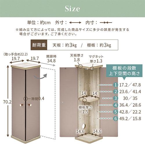 PUTUPUTU Toffy トフィー スリムトイレラック 幅20 トイレ コーナー