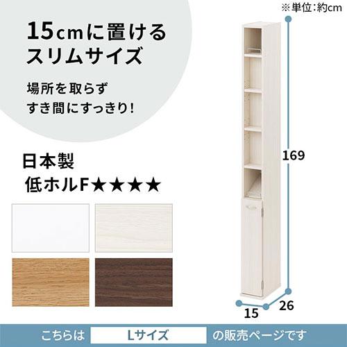 新品同様未使用完成品！隙間トイレラック HAGiHARA（萩原） 隙間ぴったり キャスター付き トイレラック （幅16cm