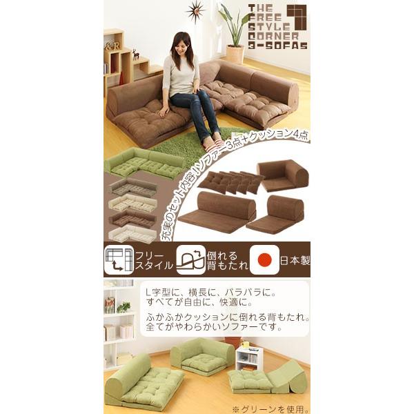 ぼん家具 ソファ ソファー ローソファー こたつ 3人掛け ごろ寝