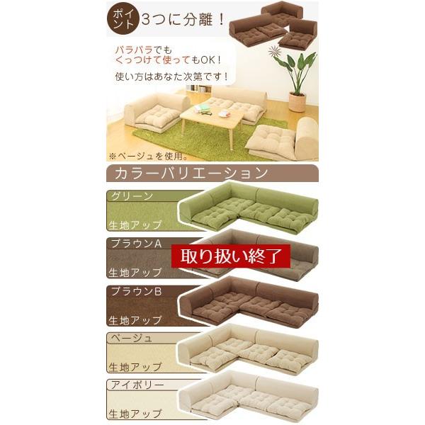 ぼん家具 ソファ ソファー ローソファー こたつ 3人掛け ごろ寝