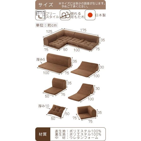 ぼん家具 ソファ ソファー ローソファー こたつ 3人掛け ごろ寝