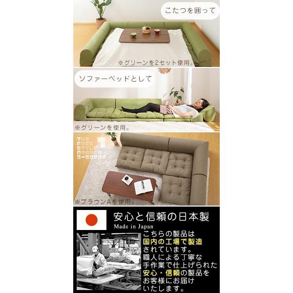 ぼん家具 ソファ ソファー ローソファー こたつ 3人掛け ごろ寝