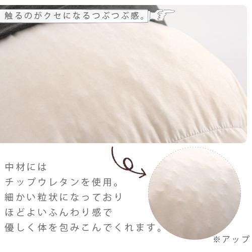 フロアクッション 大きい 腰枕 抱き枕 特大 くっしょん 背もたれ ウレタン テレビ枕 腰当て 背当て おしゃれ | ぼん家具 | 06